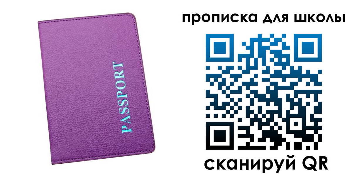 прописка иностранных граждан в Черемхово