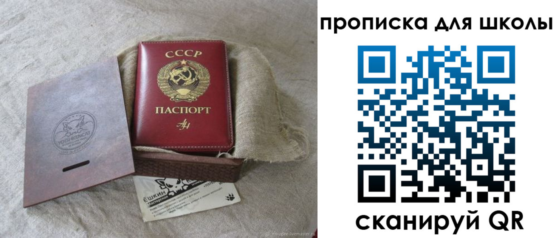 временная регистрация собственник в Черемхово