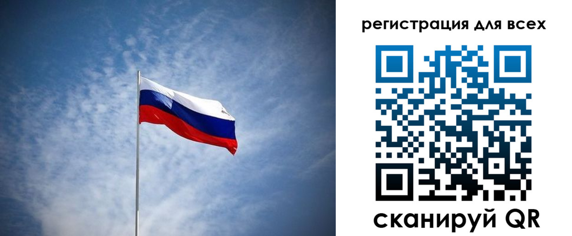 прописка ребенка в Черемхово
