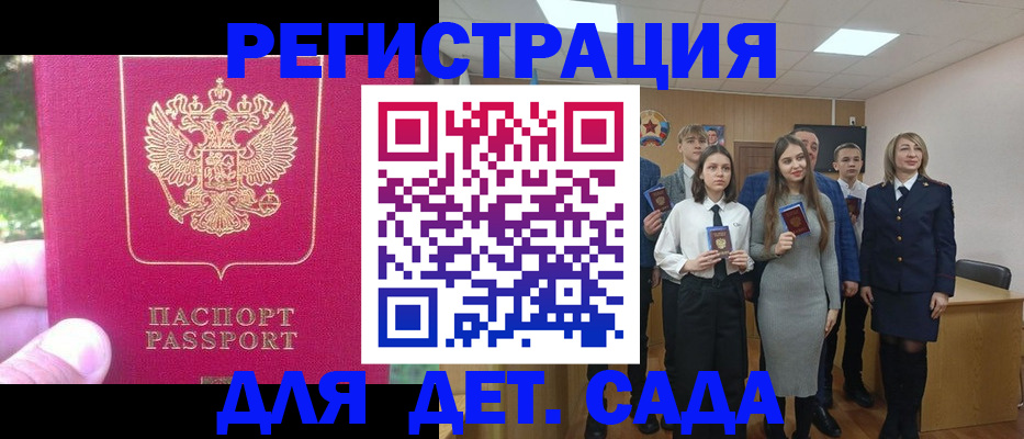 пропишу в квартире в Черемхово